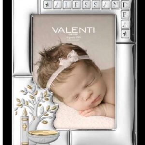 Cornice battesimo valenti personalizzabile